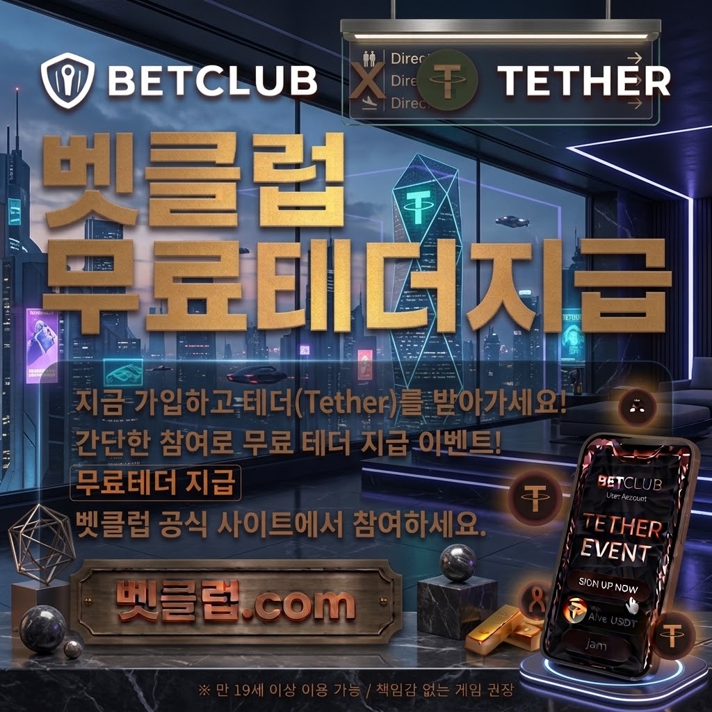 라이브토토사이트, 스포츠토토 공식, 배트맨토토, 축구토토사이트, 와이즈토토, 토토사이트 먹튀검증, 온라인토토 기준으로 핵심 요약을 정리한 가이드 이미지